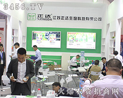 2016ɽ�|ֲ����(hu��)���K���_(d��)������������ָ���