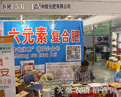 ���K�КW���ʸ��{(di��o)����2016ɽ�|ֲ���p����(hu��)