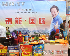 2016��(j��)��ֲ����(hu��)�\�������A��ʢ��