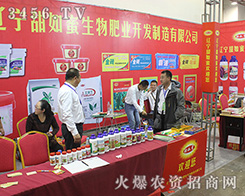 �|����������2016ɽ�|ֲ����(hu��)�����ˊZĿ�����ü���B�B��