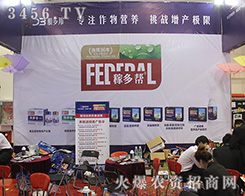 2016��(j��)��ֲ����(hu��)������(gu��)�Ӷ��?yu��n)^��ǰ�����¸�����(zh��n)һ����