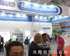 ����(gu��)������2016ɽ�|��(j��)��ֲ����(hu��)���W���l(f��)��