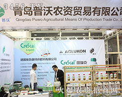 2016ɽ�|ֲ���p����(hu��)���u�����r(n��ng)�Y���̻���