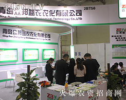 ���u�������r(n��ng)�y��Ʒ����2016��(j��)��ֲ����(hu��)