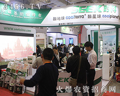 2016ɽ�|ֲ���p����(hu��)�r(sh��)���������̌�(sh��)���@����