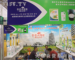 �Ì����fԒ�����n�ϸ�Դ�r(n��ng)�I(y��)�Wҫ2016��ɽ�|ֲ����