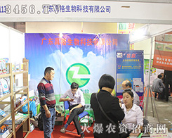 �ؑc���������2016ɽ�|ֲ���p�����ό��H�ЄӁ�չ�F(xi��n)����