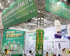 �㽭���������\����2016��ɽ�|ֲ����