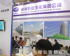 �����r(n��ng)�_������Ʒ2016ɽ�|����ֲ�����Ƴ���ֵ�ػ�