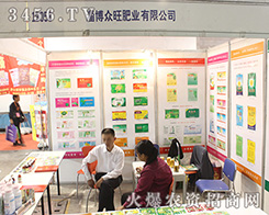 �Ͳ������ʘI(y��)��2016��22��ɽ�|ֲ�����ς��ܺ��u