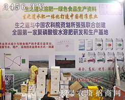 ���u��֮��ֲ��y��Ʒ����2016����ֲ����