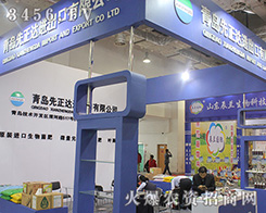 ���u�����_ʢ�b����2016ɽ�|����ֲ����