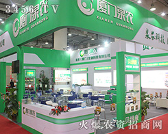 Ȫ�r(n��ng)���B�T������2016ɽ�|����ֲ�����٫@���̼ѿ�