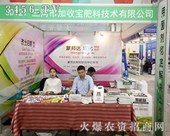 �����м��Ռ�����2016����ֲ�������_�Ä���