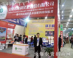 �����r(n��ng)�����ʮa(ch��n)Ʒ��2016��ɽ�|ֲ�����ϫ@�úÿڱ�