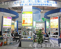 2016ɽ�|ֲ���p�������������n�������һ֦����