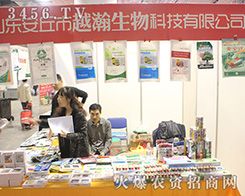 ������Խ�������2016ɽ�|����ֲ�����������Z��