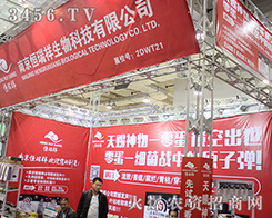 �Ͼ�����������Ƽ�2016��22��ɽ�|ֲ�����y������Ʒ¡��������