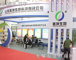 ɽ�|�W�����չ2016ɽ�|����ֲ�������ܺ��u