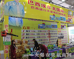 ������������2016����ֲ�����ϻ�����