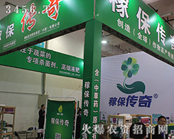 Ų���{�����F2016��ɽ�|ֲ����ȡ�üѿ���