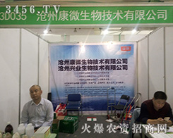 ���d�h�ؿ�΢������2016��ɽ�|ֲ�������ܘI(y��)����ʿ���u