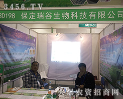 �������������2016ɽ�|����ֲ���������Pע