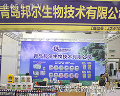 ���u����＼�g�Ԫ����L���չ2016����ֲ���p������