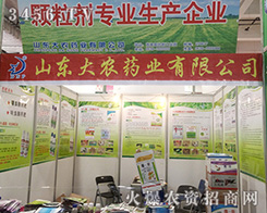 ɽ�|���rˎ�I(y��)�y��Ʒ����2016����ֲ����