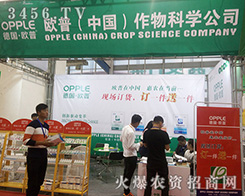 �H���W���Z����չλ����2016ɽ�|ֲ����(hu��)�c��(hu��)�߲�Ŀ��