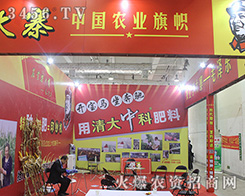 ��կ��2016ɽ�|��(j��)��ֲ����(hu��)��(d��)ռ���^��