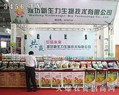 �H��������������2016ɽ�|��(j��)��ֲ����(hu��)����������