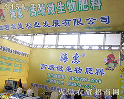 ɽ�|���ܺ����r(n��ng)�I(y��)2016ɽ�|ֲ����(hu��)��Ů���