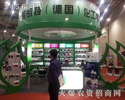 ��(gu��)�����ػ�����2016��(j��)��ֲ����(hu��)��@�ɹ���