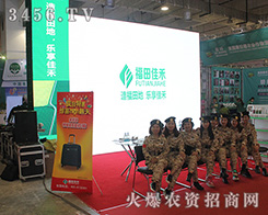 ����Ѻ̏�(qi��ng)��(sh��)����2016ɽ�|ֲ����(hu��)���îa(ch��n)Ʒ����ţ��