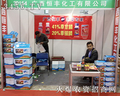 2016��(j��)��ֲ���p�������V�����S�����Ì�ע�T��Ʒ�����A�úÿڱ���