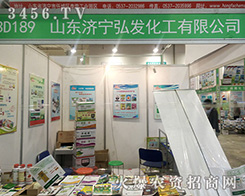 ɽ�|��(j��)����l(f��)����ʢ�b����2016ɽ�|��(j��)��ֲ����