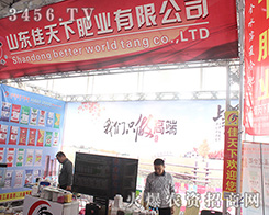 ɽ�|�����·ʘI(y��)2016ɽ�|��(j��)��ֲ�����٫@���̼ѿ�