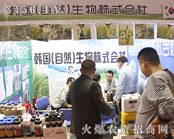 2016��ɽ�|ֲ�������n������Ȼ��������ʽչλǰ���[�Ƿ���