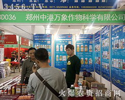 �����и��f������2016��22��ɽ�|ֲ�����y������Ʒ¡��������