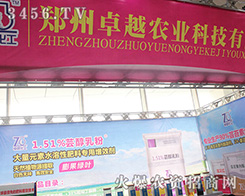 �����r(n��ng)�I(y��)2016��(j��)��ֲ���p������չ�ɹ���