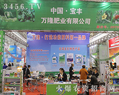 ���S�f(w��n)¡�ʘI(y��)����2016��ɽ�|ֲ����(hu��)��