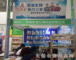 �������\(ch��ng)���ﳪ�2016��(j��)��ֲ����(hu��)�R�������