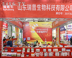 ɽ�|����������2016ɽ�|��(j��)��ֲ����(hu��)�������Z��(d��ng)