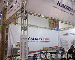 ȫ���Ը������m�ʼҿ����_(d��)����2016ɽ�|ֲ���p����(hu��)��