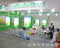 ɽ�|�³��(y��ng)����2016ɽ�|��(j��)��ֲ����(hu��)�������ң�