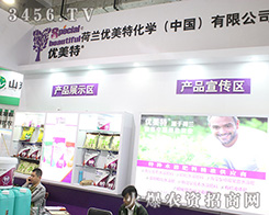 ���m��(y��u)���ؼ���`��2016��(j��)��ֲ���p����(hu��)����ȫ��(ch��ng)��