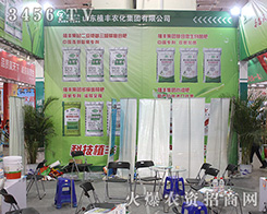 ɽ�|ֲ�S�r(n��ng)�����F(tu��n)2016ɽ�|��(j��)��ֲ����(hu��)�ԚⓌ����