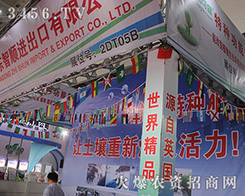 ɽ�|��혏�(qi��ng)��(sh��)����2016ɽ�|ֲ����(hu��)