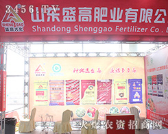 ɽ�|ʢ�߷ʘI(y��)2016��ɽ�|ֲ����(hu��)���������